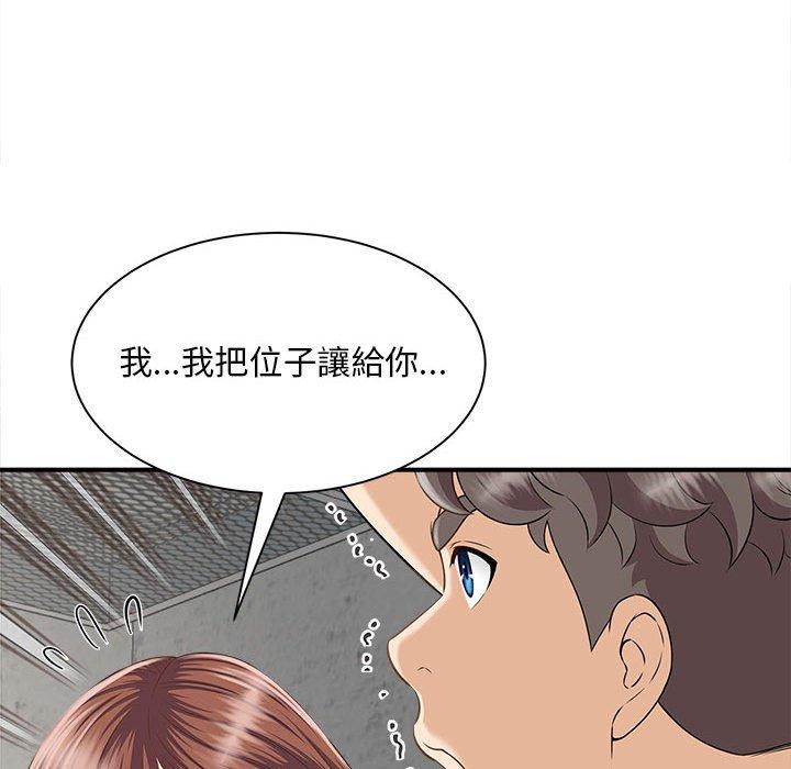 79P - 欢迎来到亲子咖啡厅/猎艳