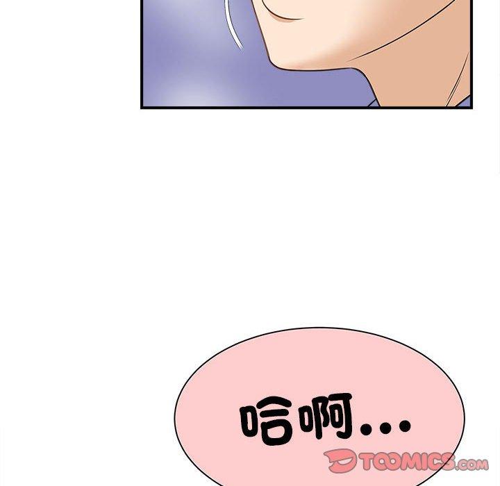 87P - 欢迎来到亲子咖啡厅/猎艳