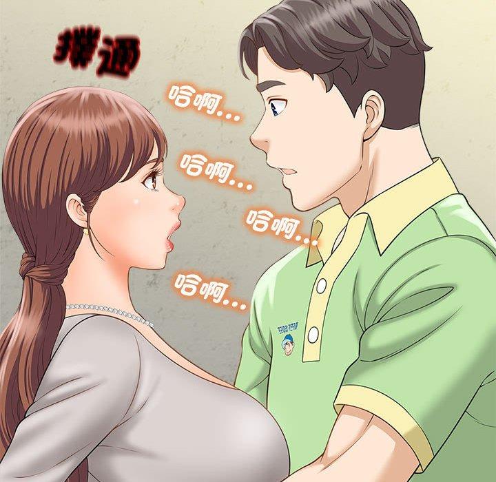 90P - 欢迎来到亲子咖啡厅/猎艳