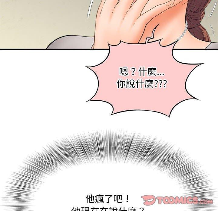 93P - 欢迎来到亲子咖啡厅/猎艳