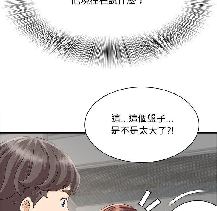 94P - 欢迎来到亲子咖啡厅/猎艳