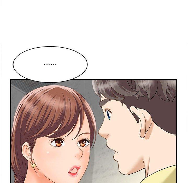 96P - 欢迎来到亲子咖啡厅/猎艳