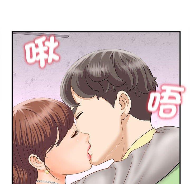 98P - 欢迎来到亲子咖啡厅/猎艳