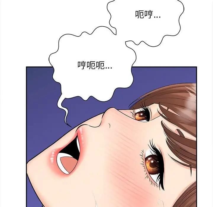 101P - 欢迎来到亲子咖啡厅/猎艳