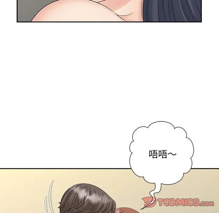 26P - 欢迎来到亲子咖啡厅/猎艳