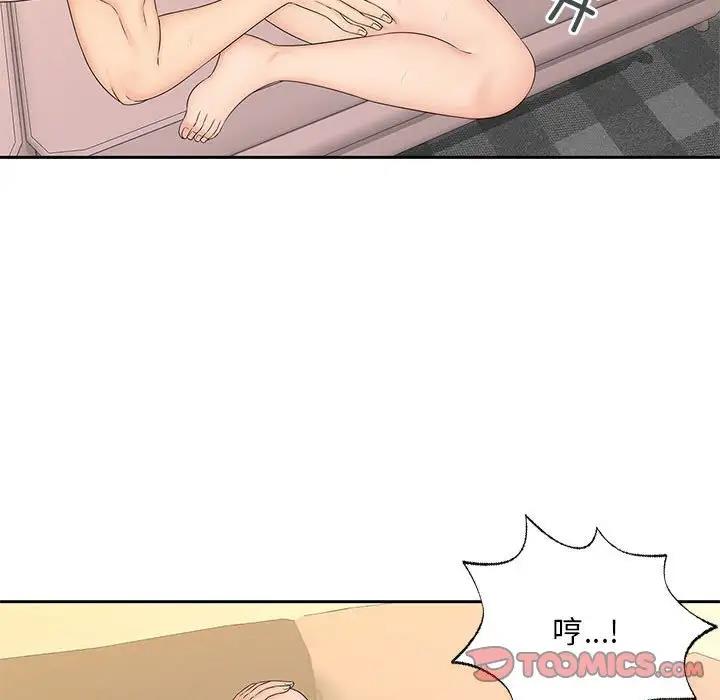 38P - 欢迎来到亲子咖啡厅/猎艳