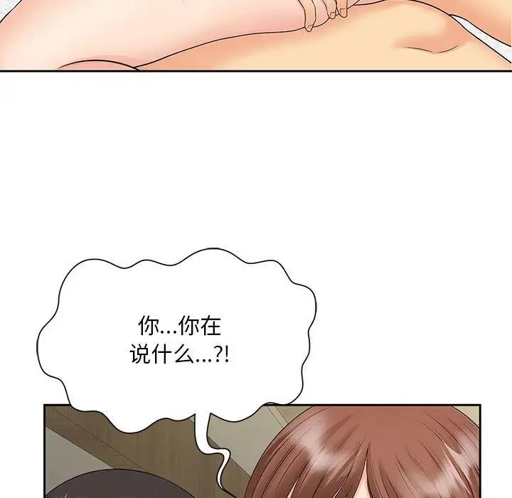 7P - 欢迎来到亲子咖啡厅/猎艳