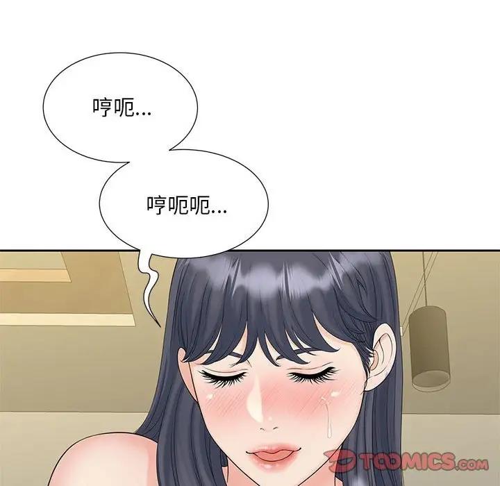 90P - 欢迎来到亲子咖啡厅/猎艳