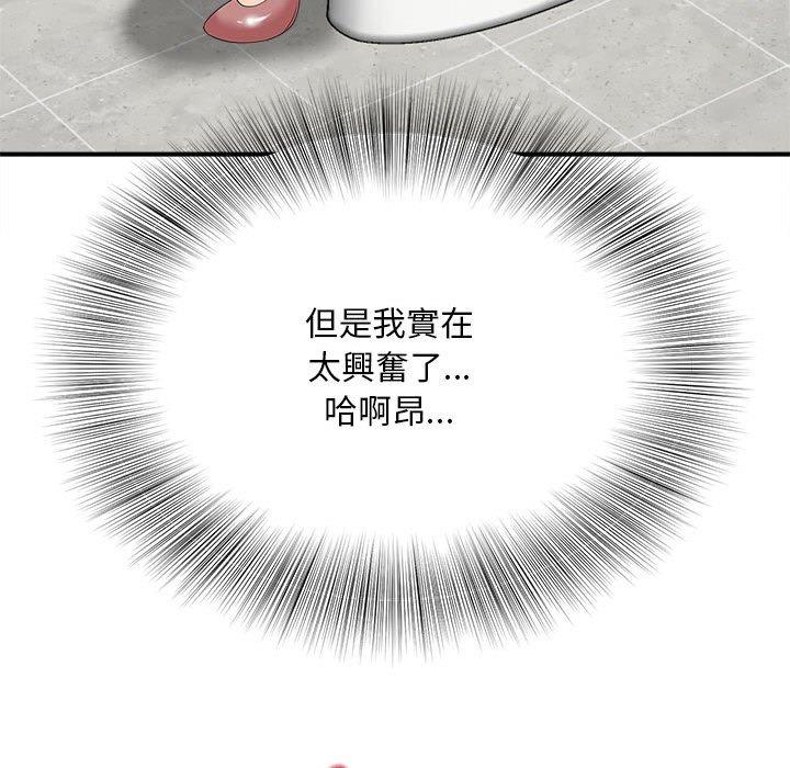 101P - 欢迎来到亲子咖啡厅/猎艳