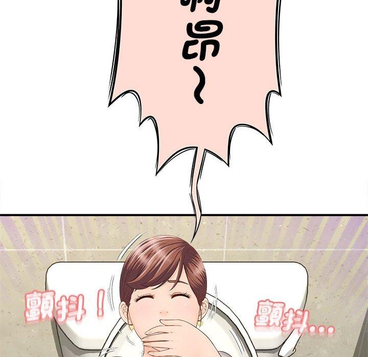 104P - 欢迎来到亲子咖啡厅/猎艳