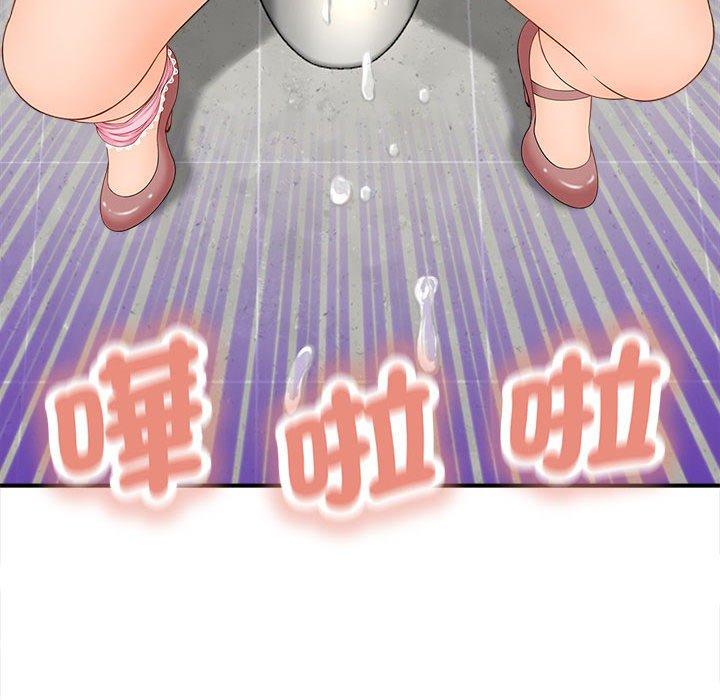 106P - 欢迎来到亲子咖啡厅/猎艳