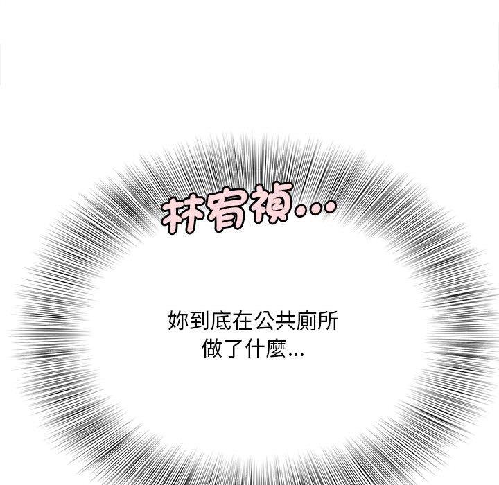 107P - 欢迎来到亲子咖啡厅/猎艳