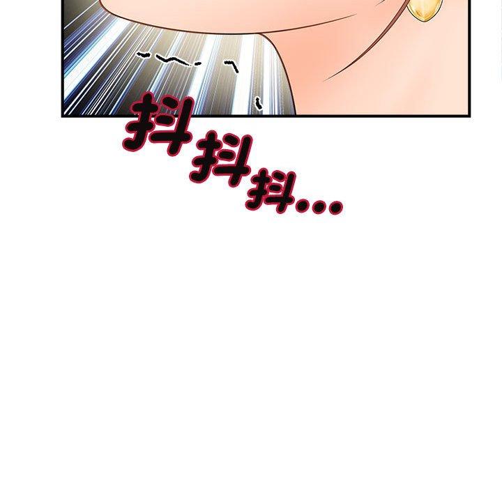 109P - 欢迎来到亲子咖啡厅/猎艳