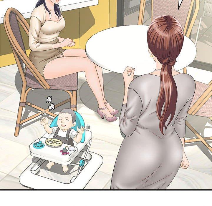 124P - 欢迎来到亲子咖啡厅/猎艳