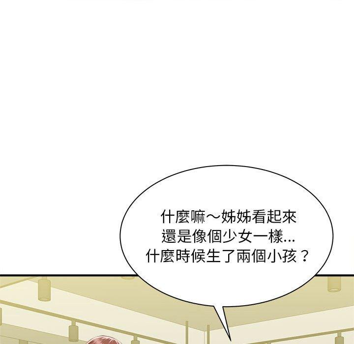 125P - 欢迎来到亲子咖啡厅/猎艳