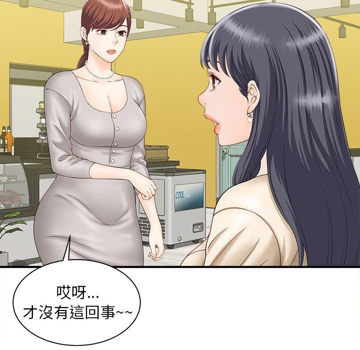 126P - 欢迎来到亲子咖啡厅/猎艳