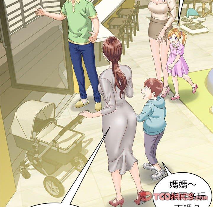 138P - 欢迎来到亲子咖啡厅/猎艳
