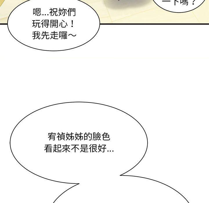 139P - 欢迎来到亲子咖啡厅/猎艳