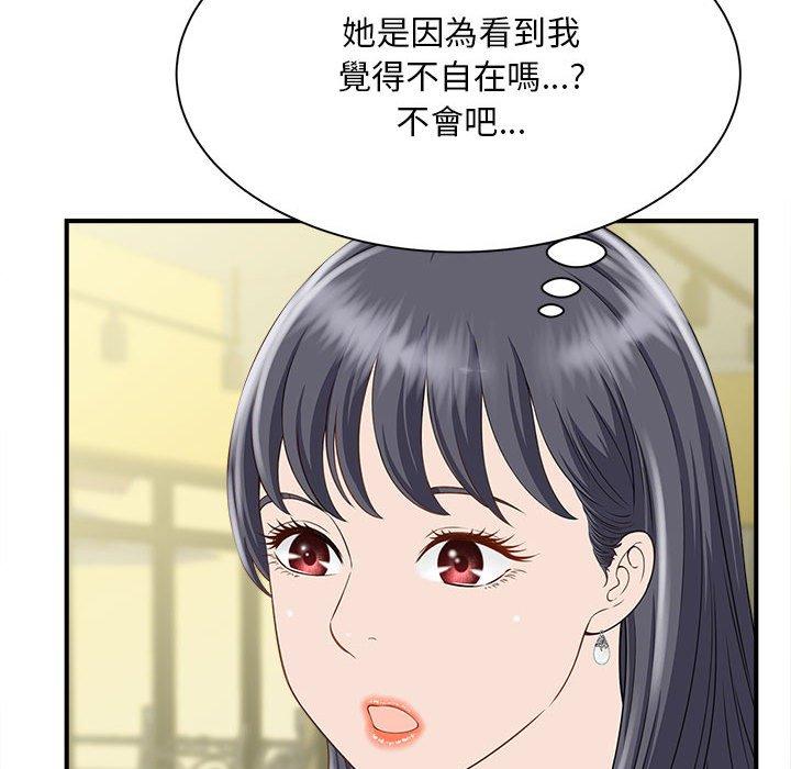 140P - 欢迎来到亲子咖啡厅/猎艳