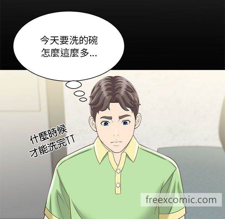 150P - 欢迎来到亲子咖啡厅/猎艳