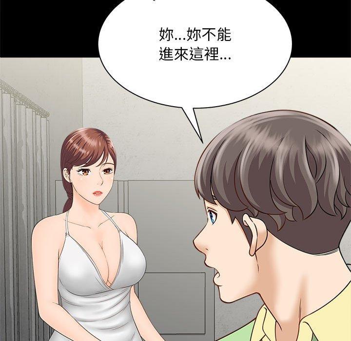 158P - 欢迎来到亲子咖啡厅/猎艳