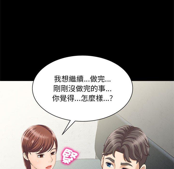 160P - 欢迎来到亲子咖啡厅/猎艳