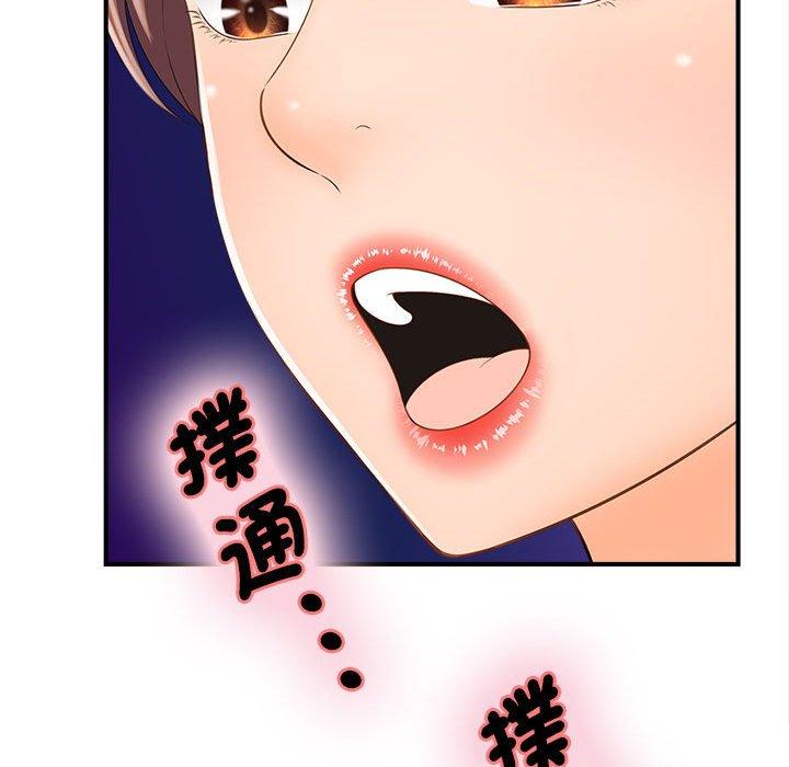 24P - 欢迎来到亲子咖啡厅/猎艳