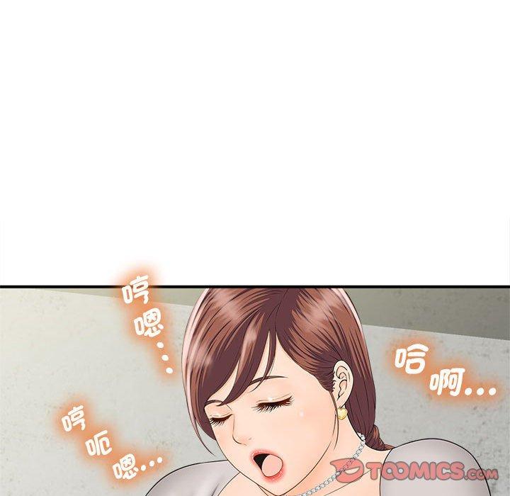30P - 欢迎来到亲子咖啡厅/猎艳