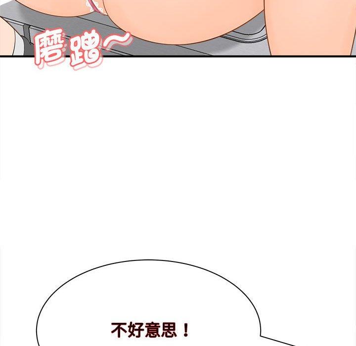32P - 欢迎来到亲子咖啡厅/猎艳