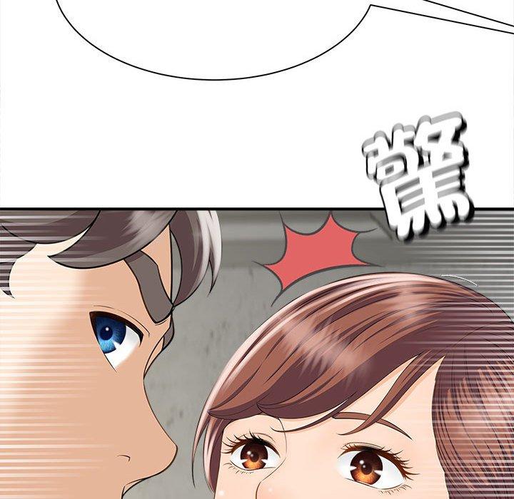 33P - 欢迎来到亲子咖啡厅/猎艳