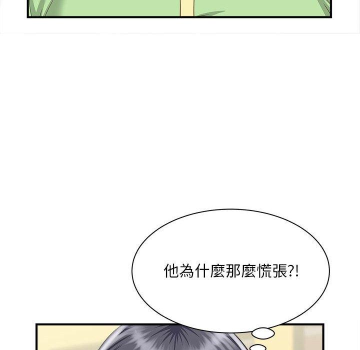43P - 欢迎来到亲子咖啡厅/猎艳
