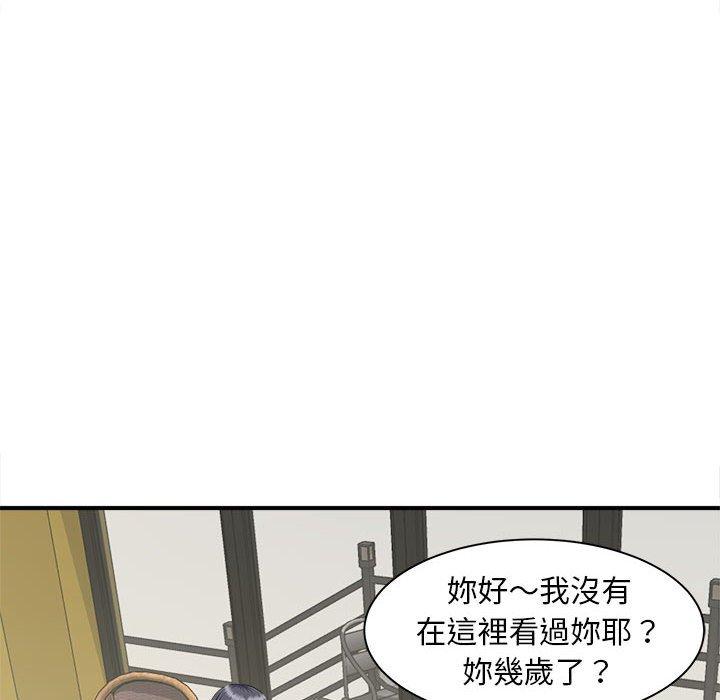 45P - 欢迎来到亲子咖啡厅/猎艳