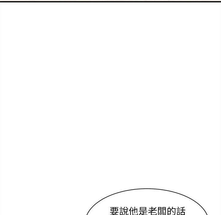 47P - 欢迎来到亲子咖啡厅/猎艳
