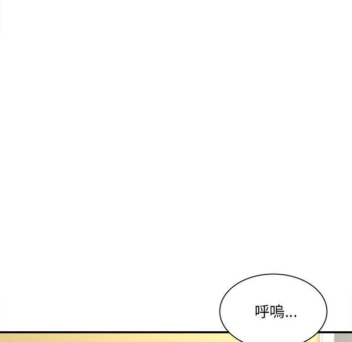 51P - 欢迎来到亲子咖啡厅/猎艳