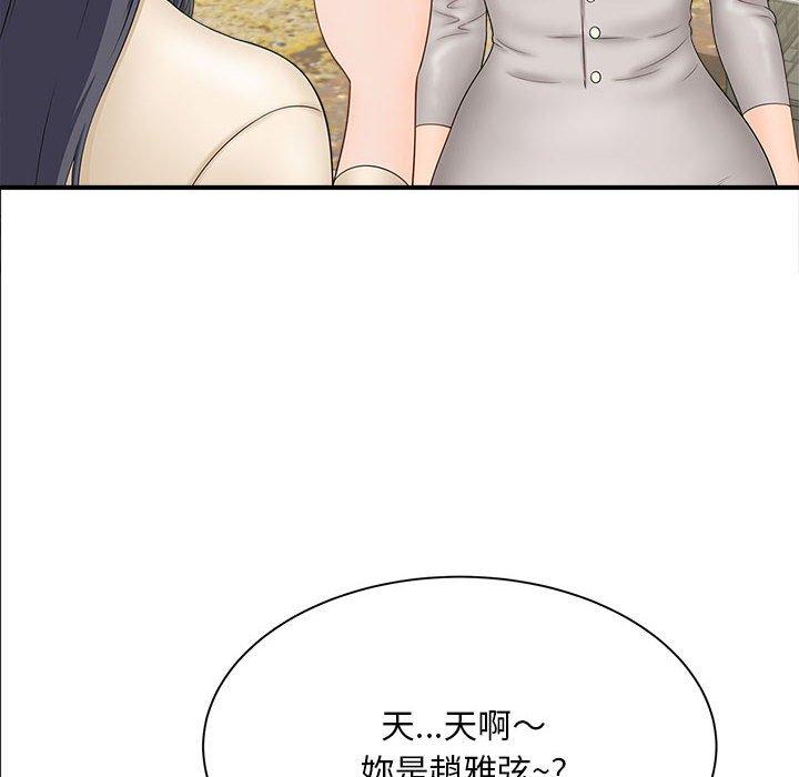 59P - 欢迎来到亲子咖啡厅/猎艳