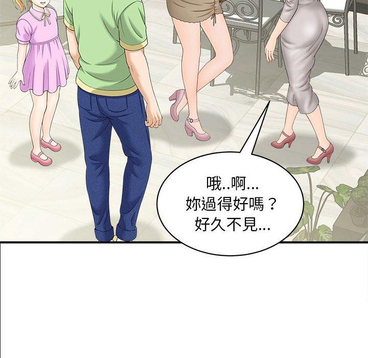 63P - 欢迎来到亲子咖啡厅/猎艳