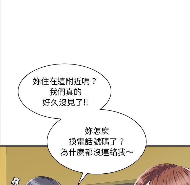 64P - 欢迎来到亲子咖啡厅/猎艳