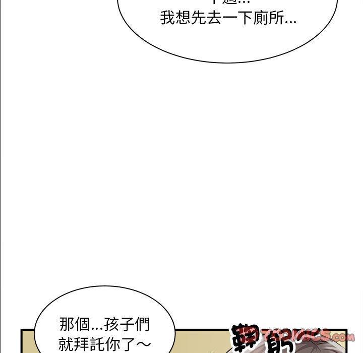 66P - 欢迎来到亲子咖啡厅/猎艳