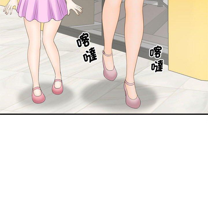 6P - 欢迎来到亲子咖啡厅/猎艳