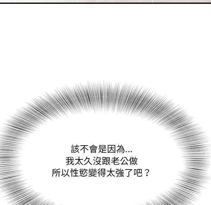 76P - 欢迎来到亲子咖啡厅/猎艳
