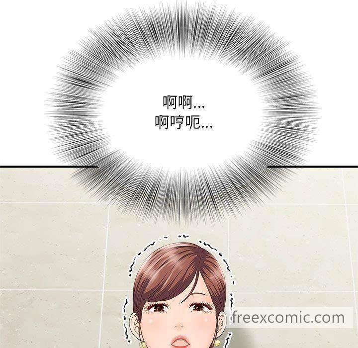 82P - 欢迎来到亲子咖啡厅/猎艳