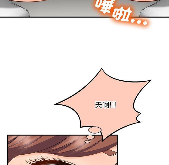 88P - 欢迎来到亲子咖啡厅/猎艳