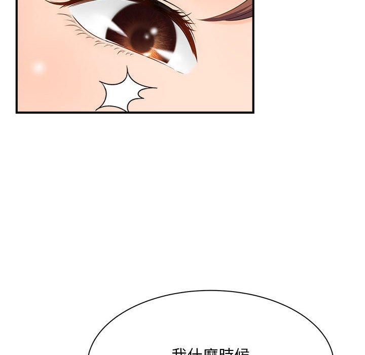 89P - 欢迎来到亲子咖啡厅/猎艳
