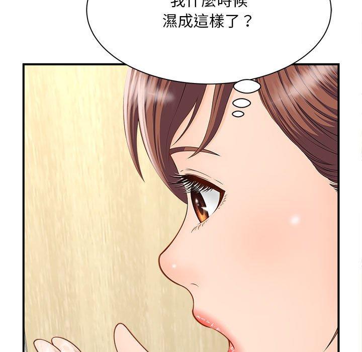 90P - 欢迎来到亲子咖啡厅/猎艳