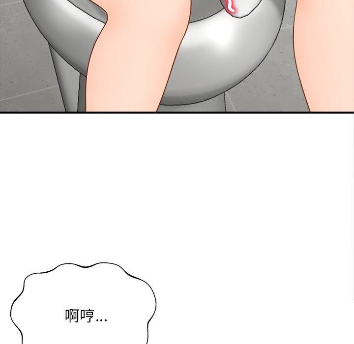 94P - 欢迎来到亲子咖啡厅/猎艳