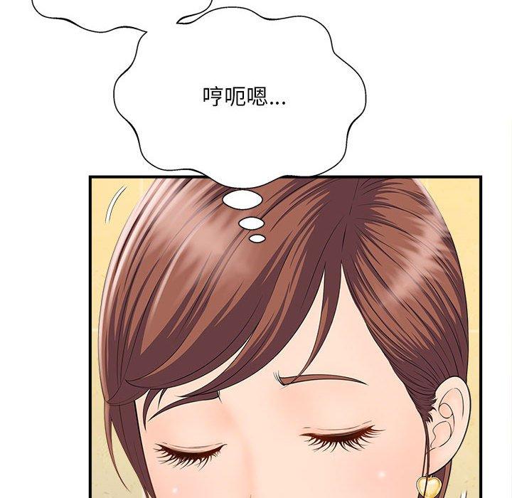 95P - 欢迎来到亲子咖啡厅/猎艳