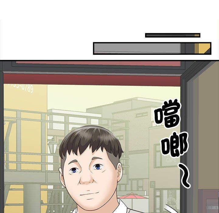 100P - 欢迎来到亲子咖啡厅/猎艳