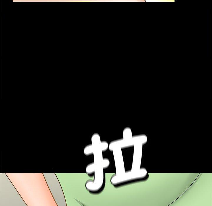11P - 欢迎来到亲子咖啡厅/猎艳