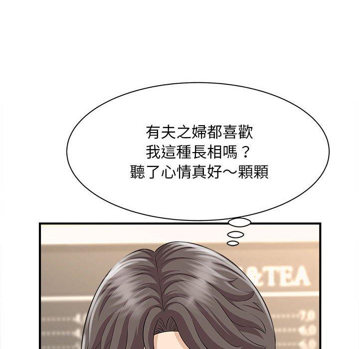 125P - 欢迎来到亲子咖啡厅/猎艳