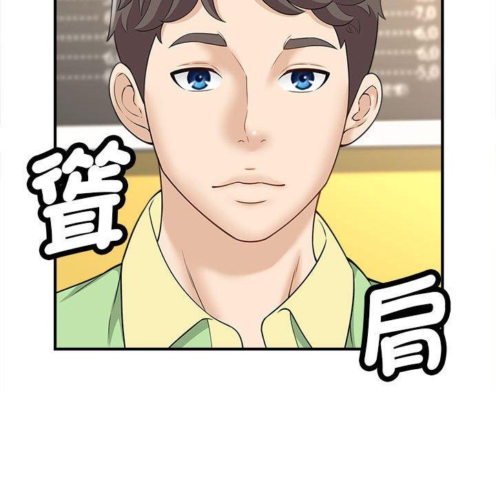 126P - 欢迎来到亲子咖啡厅/猎艳
